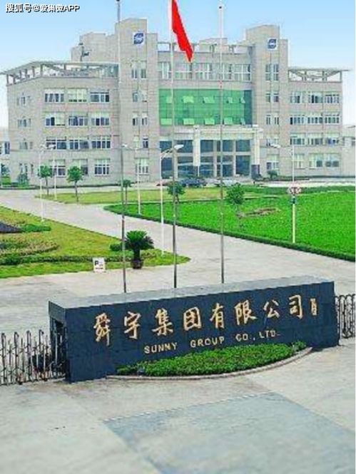 舜宇光学科技 4月手机镜头出货1.24亿件,同比增长11.3