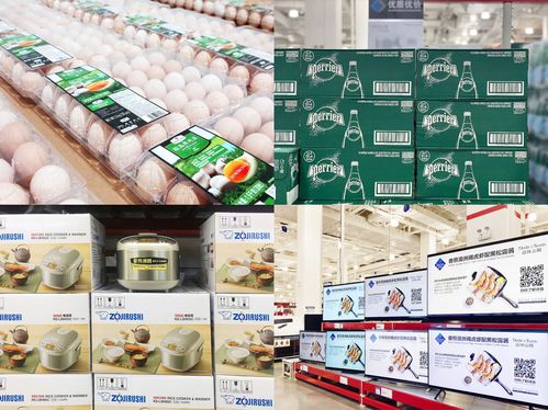 2020山姆再开新店,落子昆山,会员制商超的中国故事